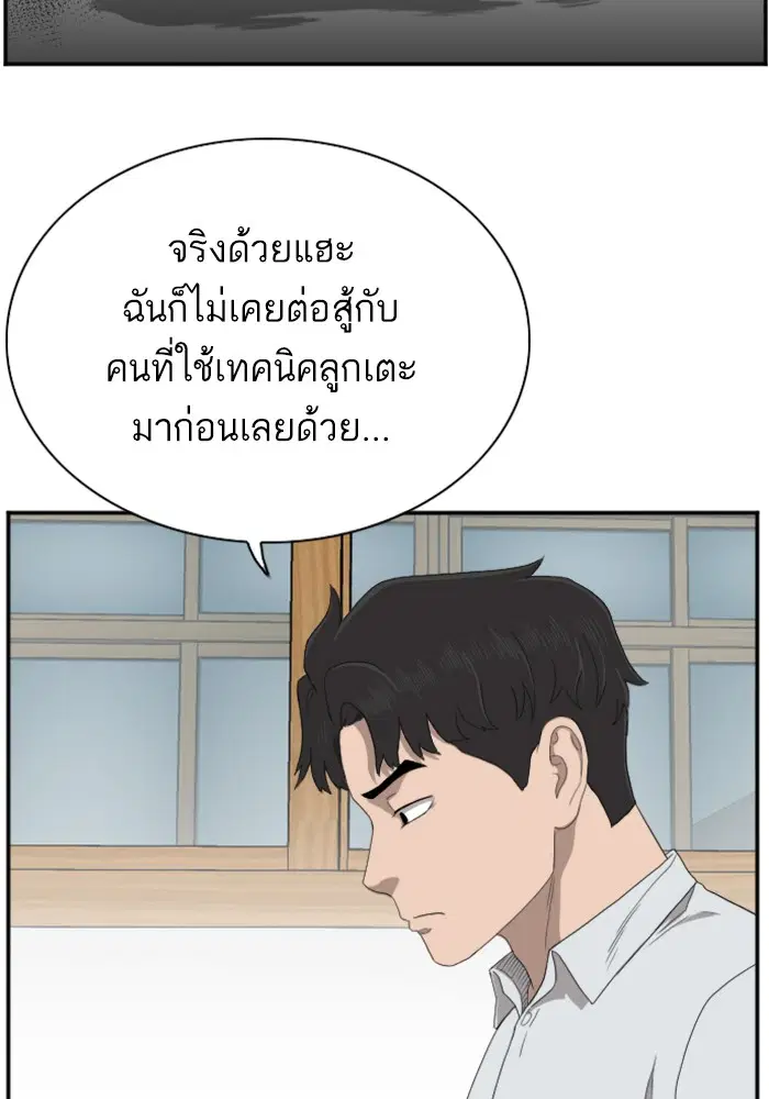 หน้า 17 จาก 144