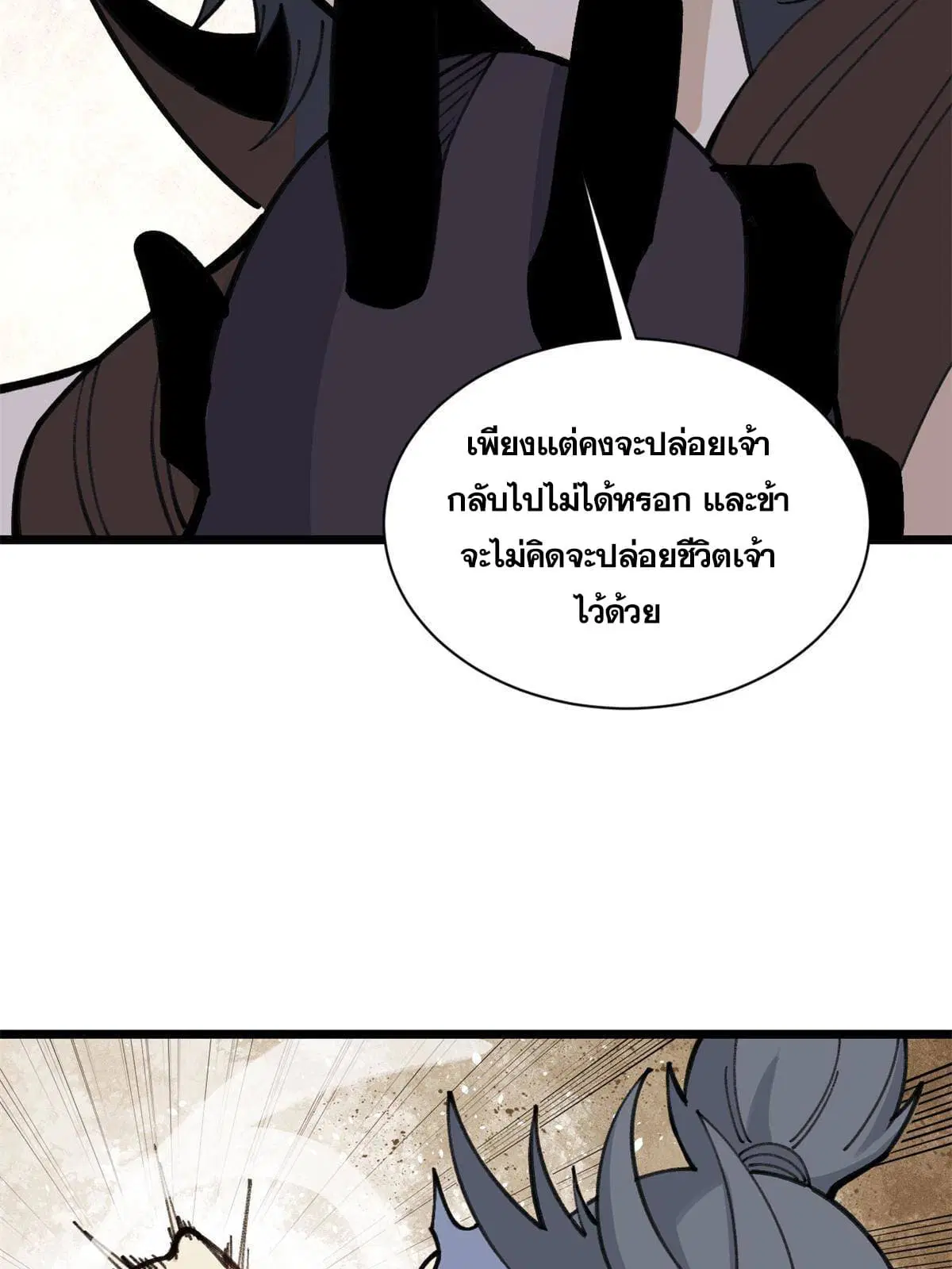 หน้า 22 จาก 69