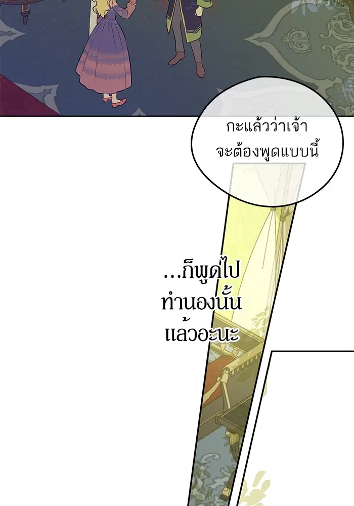 หน้า 85 จาก 94