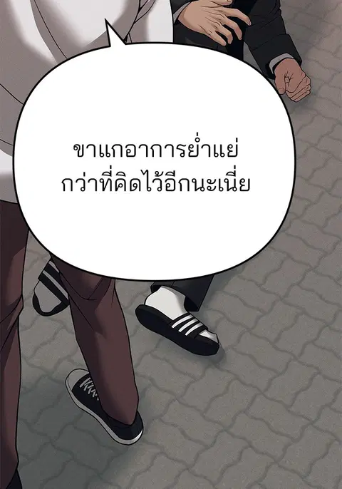 หน้า 97 จาก 303