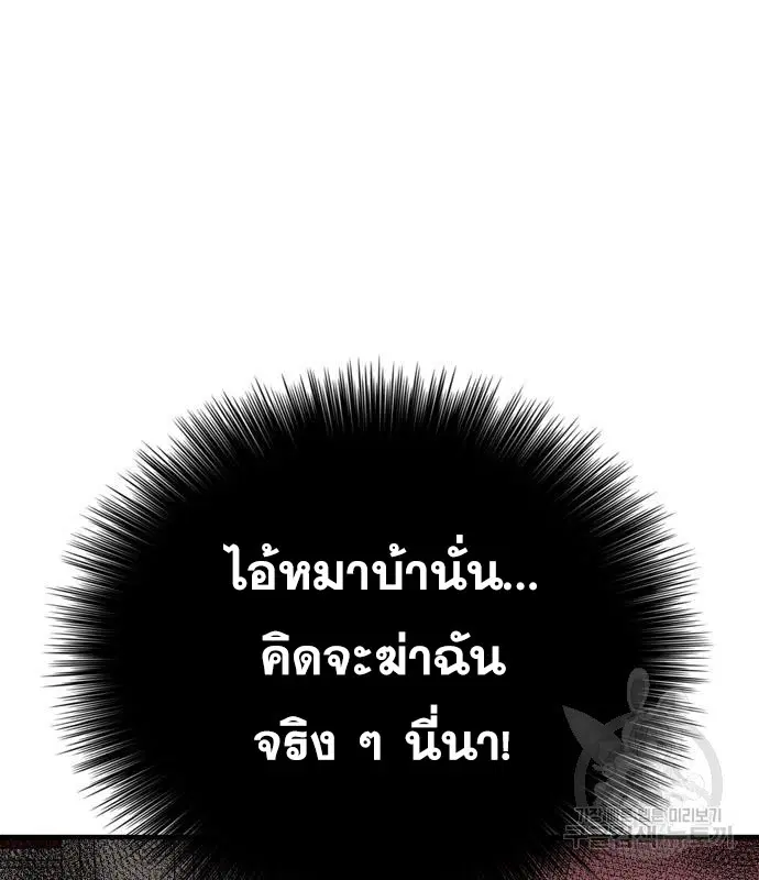 หน้า 50 จาก 196
