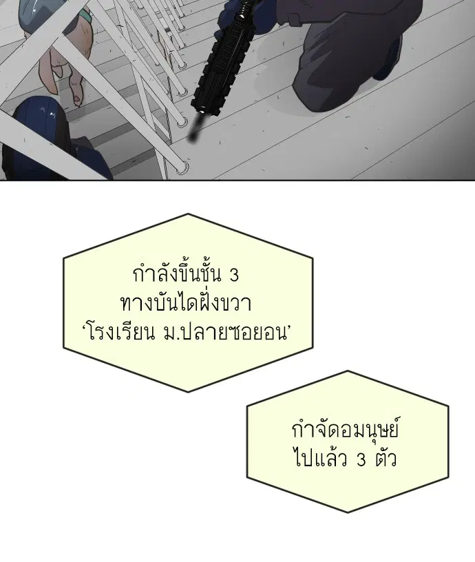 หน้า 25 จาก 116