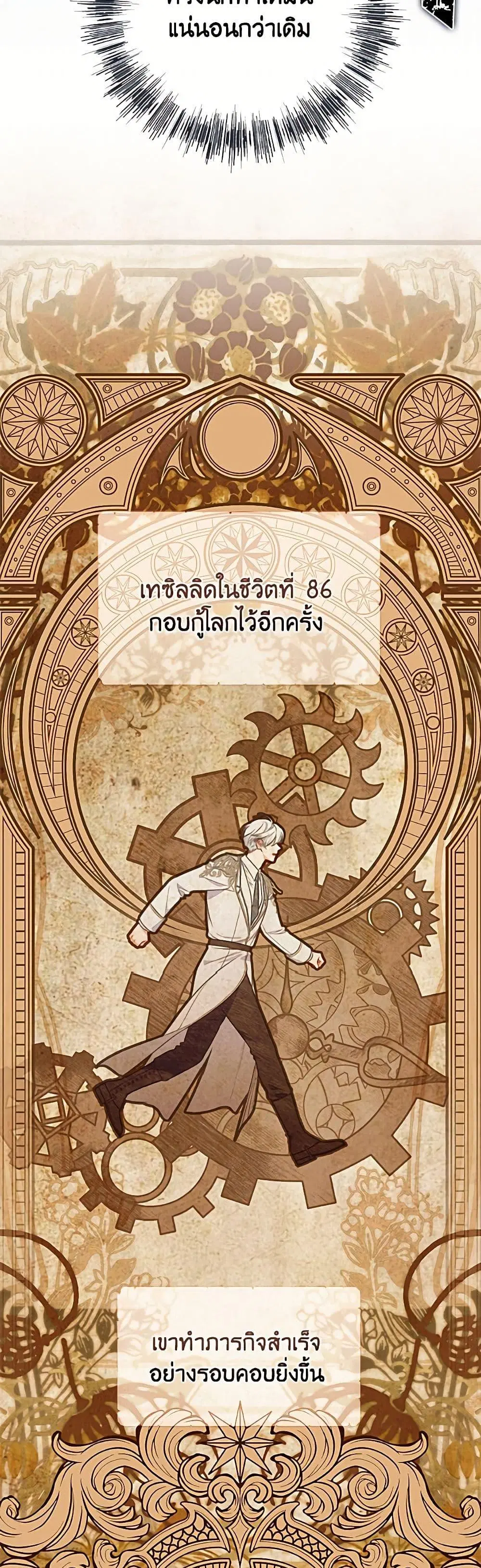 หน้า 13 จาก 52