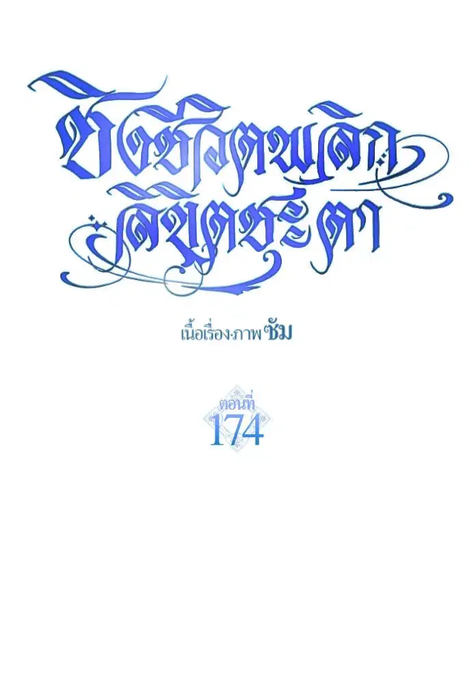 หน้า 103 จาก 184
