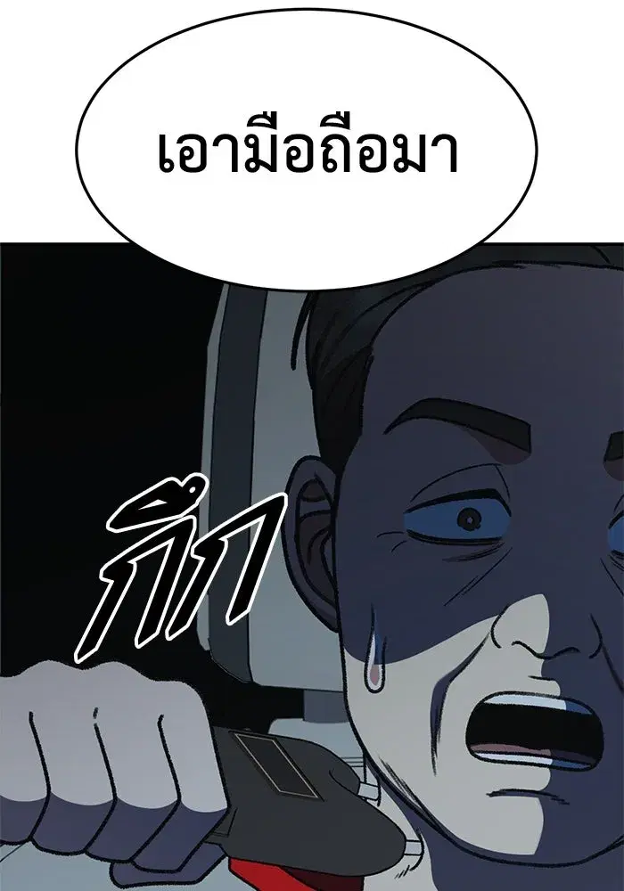 หน้า 13 จาก 175