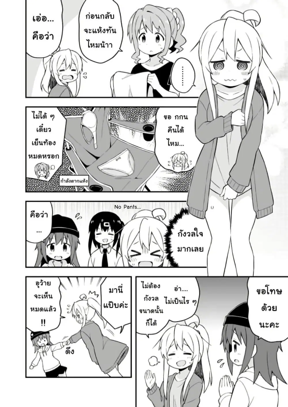 หน้า 10 จาก 22