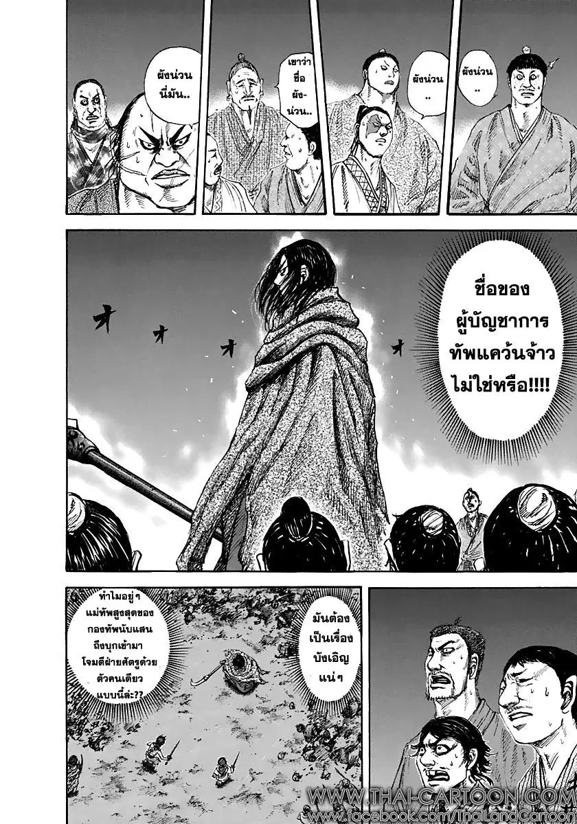 หน้า 5 จาก 21