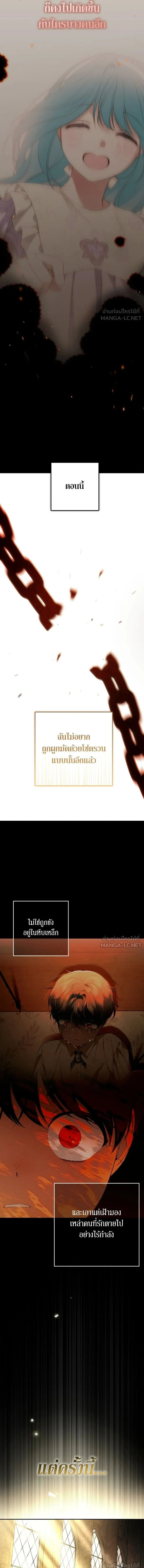 หน้า 5 จาก 20