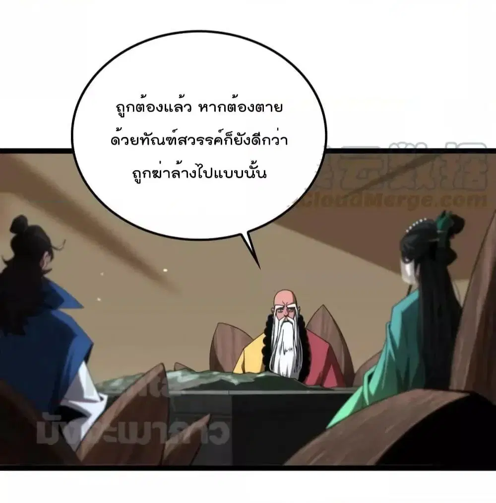หน้า 4 จาก 42