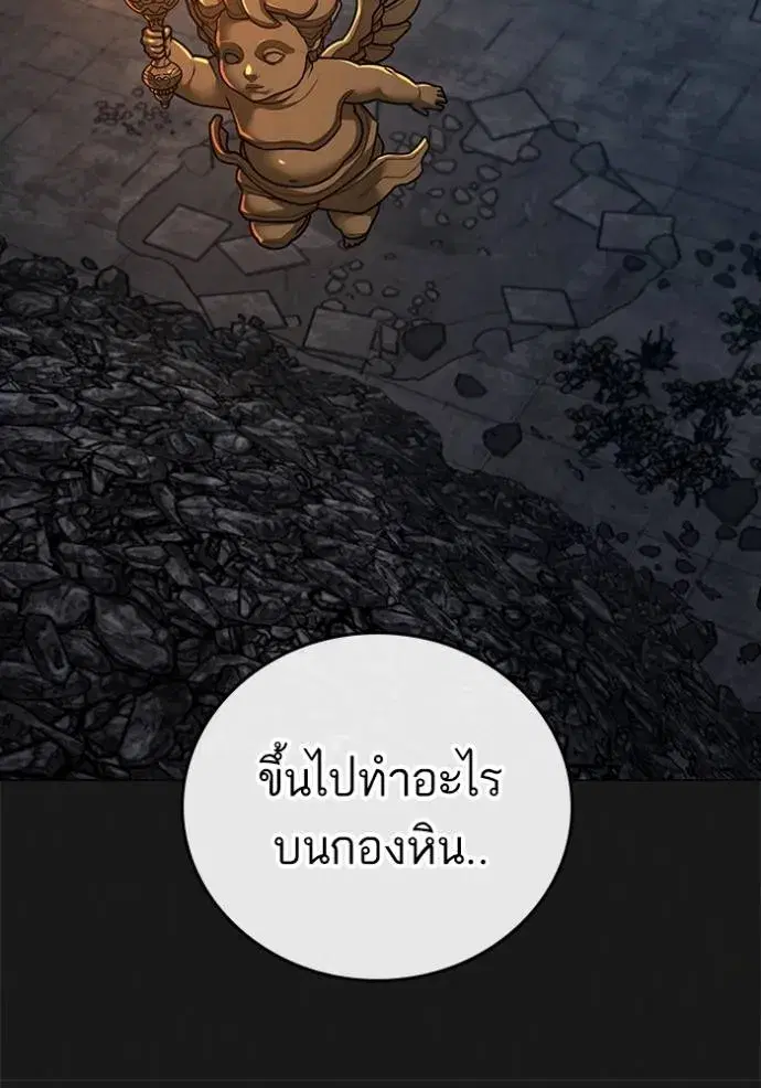 หน้า 112 จาก 187
