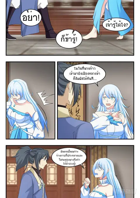 หน้า 10 จาก 14