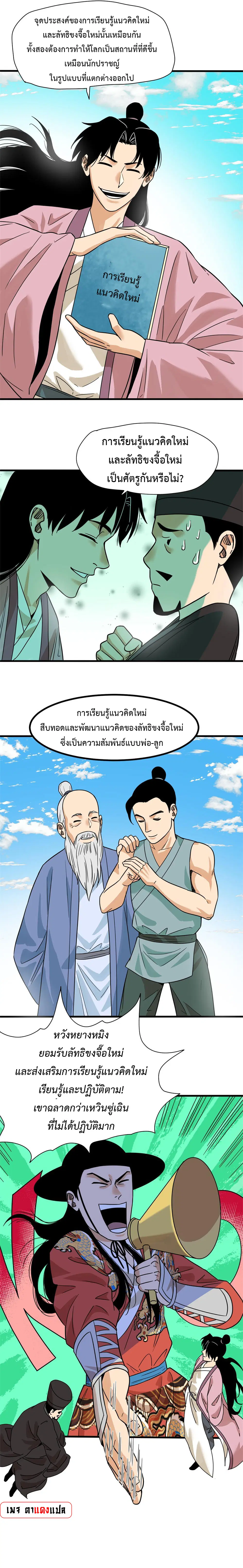 หน้า 9 จาก 10