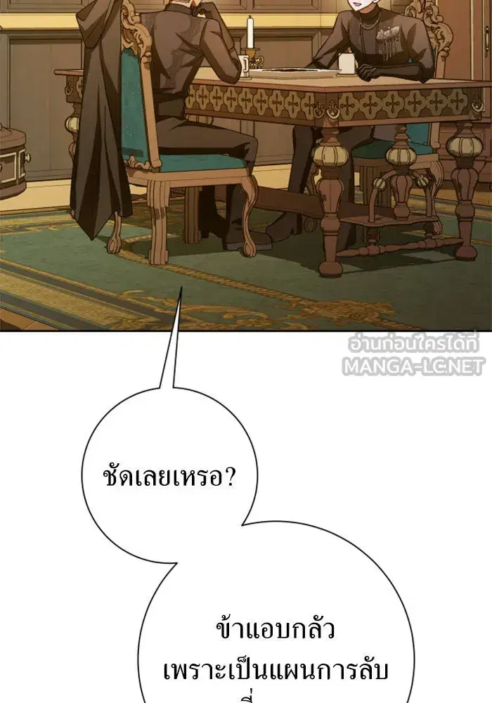 หน้า 90 จาก 211