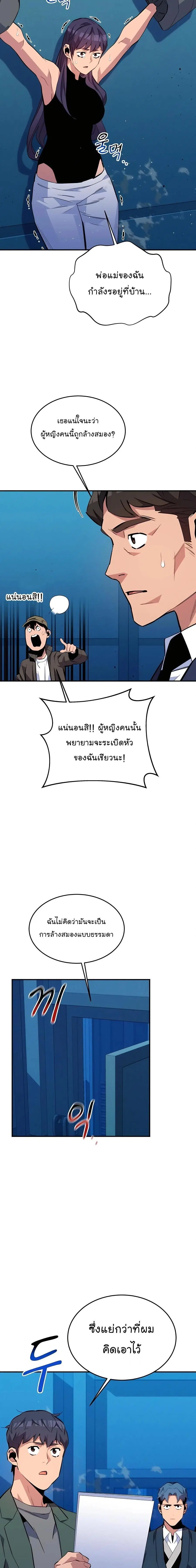 หน้า 5 จาก 27