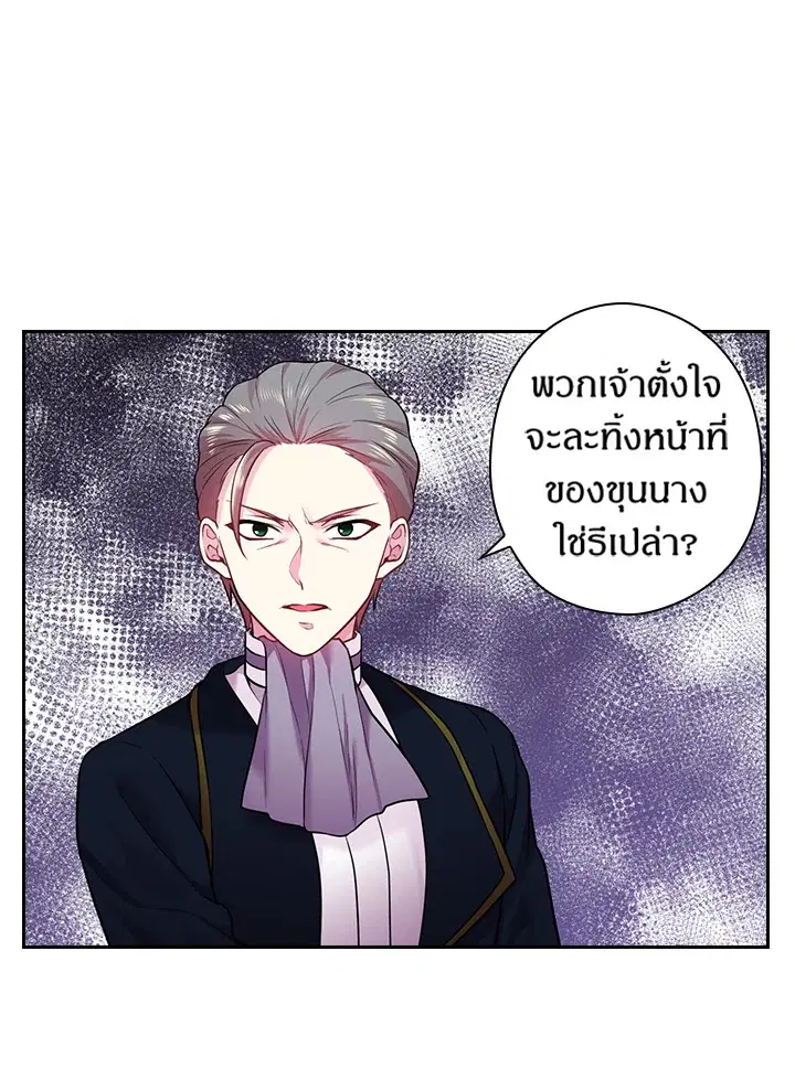 หน้า 44 จาก 75
