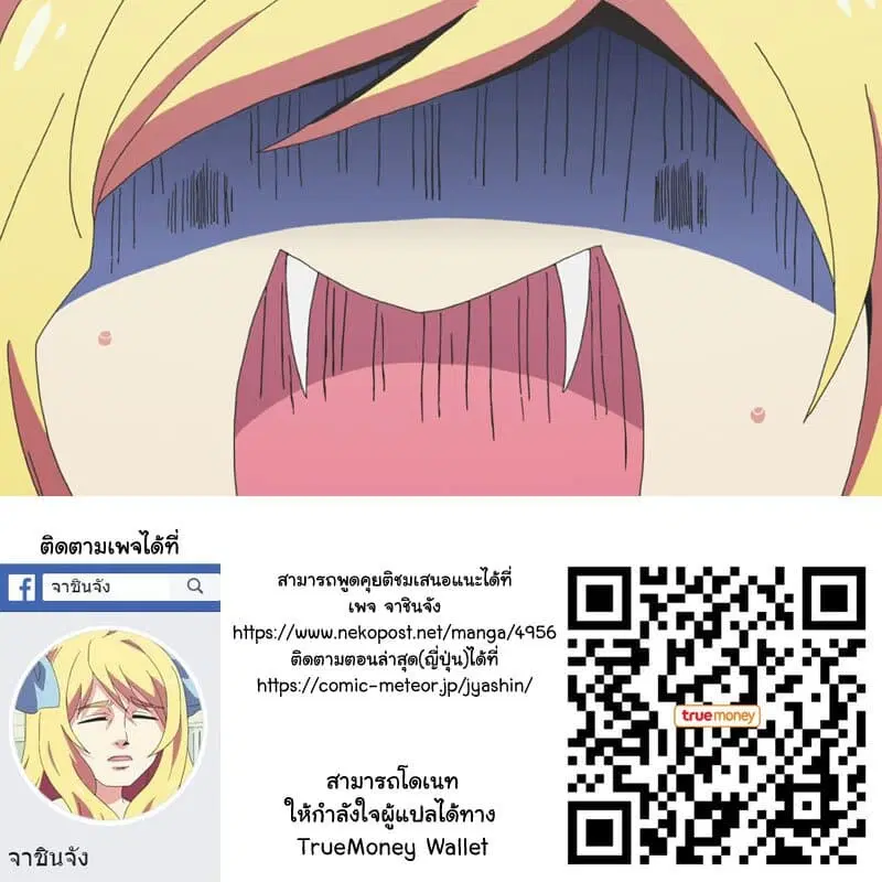 หน้า 10 จาก 10