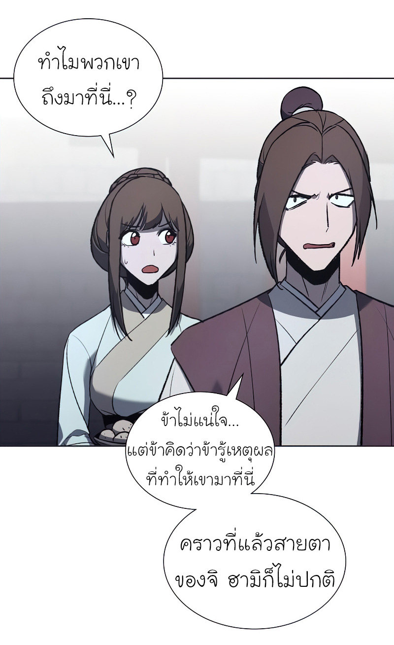 หน้า 61 จาก 89