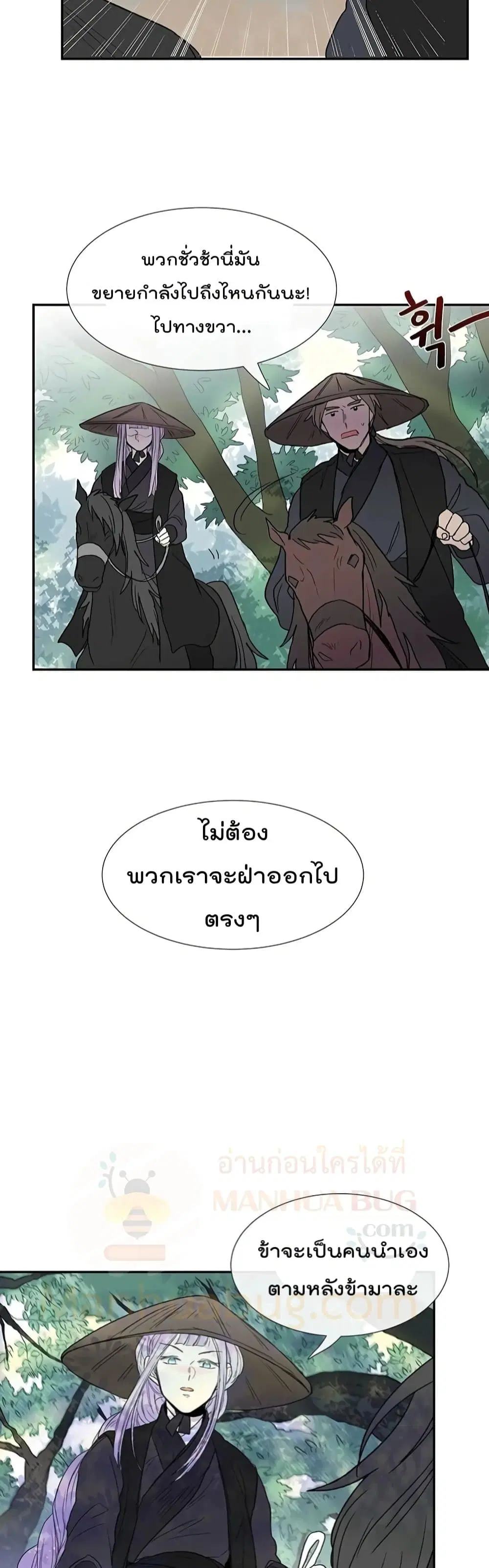 หน้า 27 จาก 32