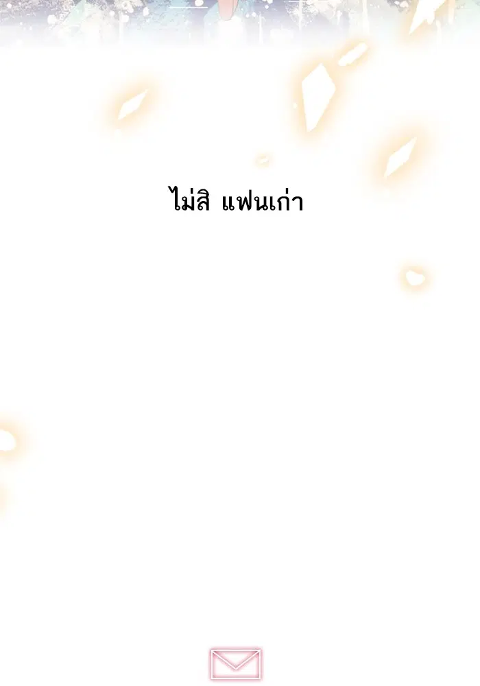 หน้า 7 จาก 78