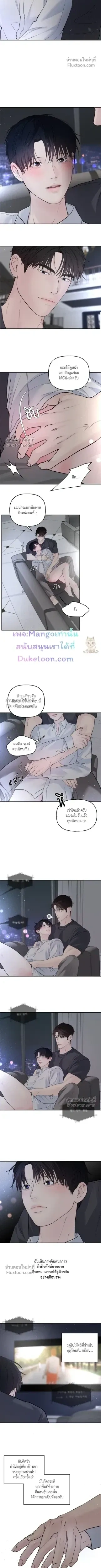หน้า 5 จาก 7