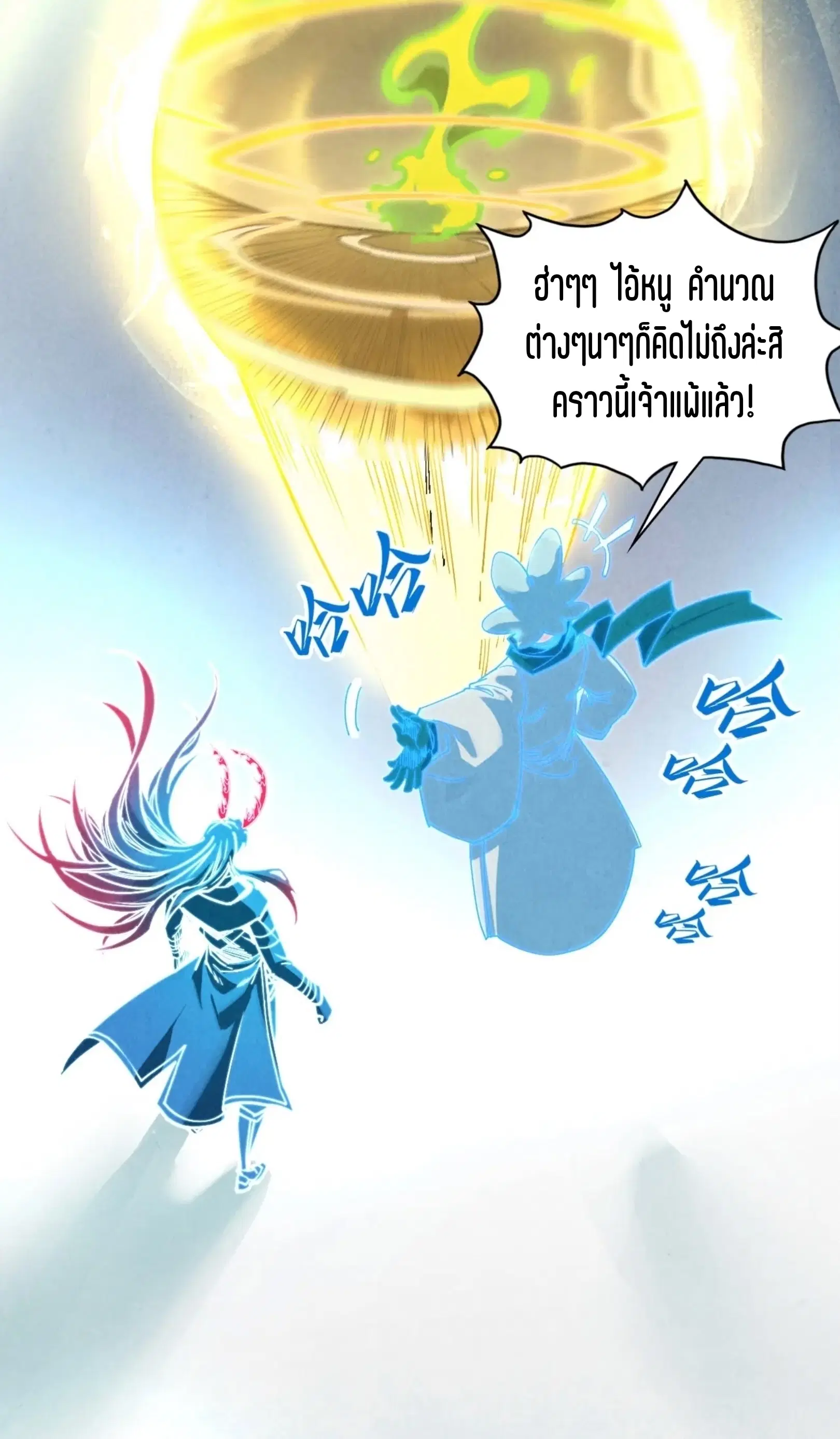 หน้า 22 จาก 76