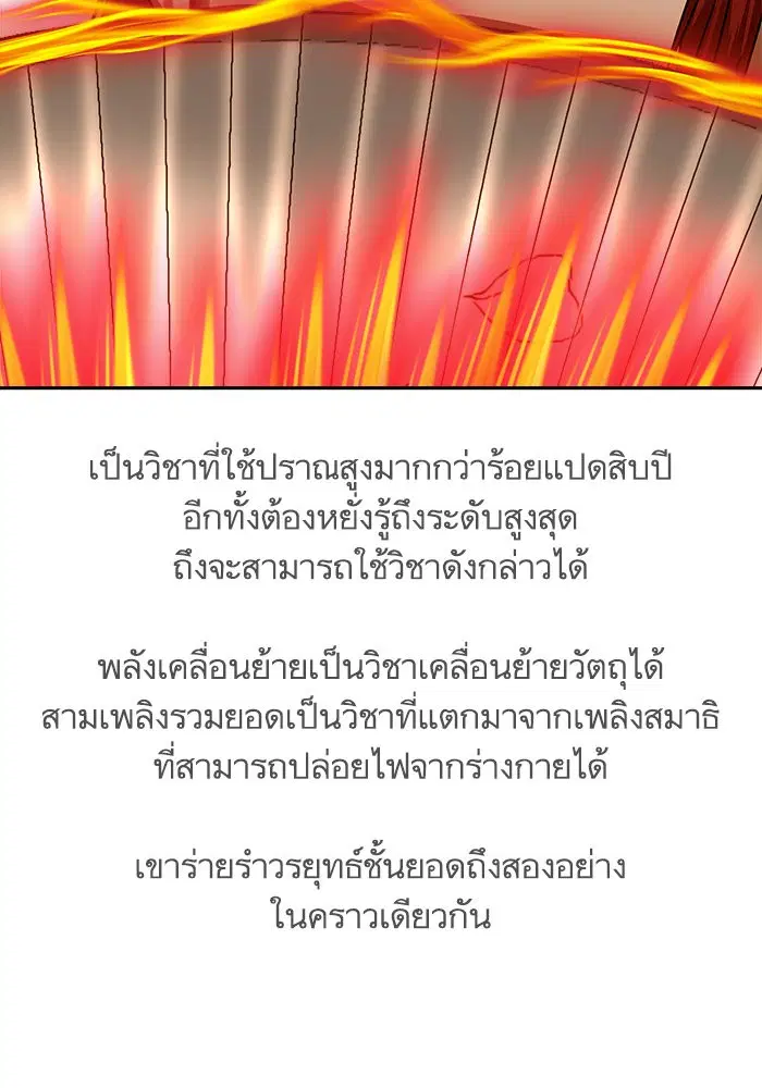 หน้า 73 จาก 84