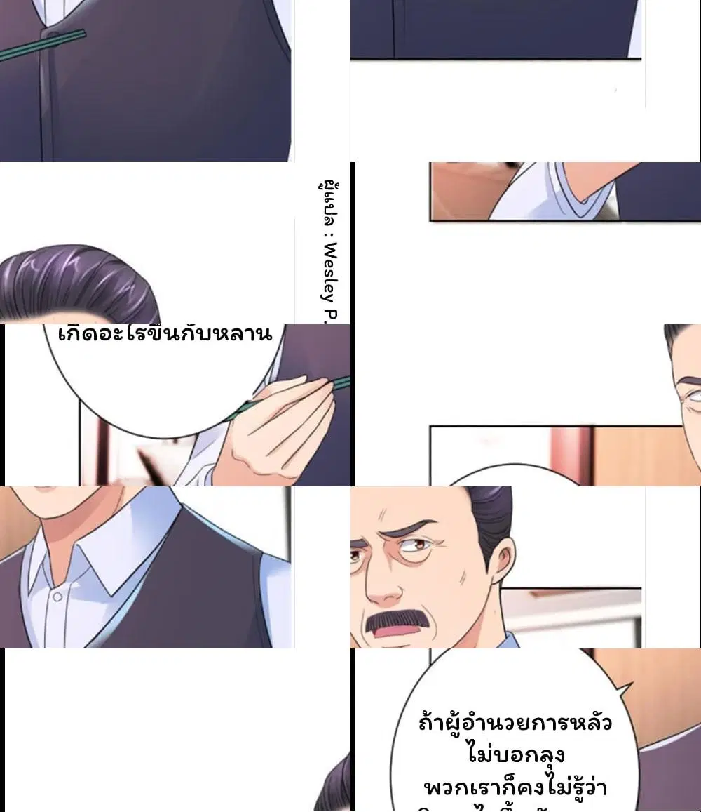 หน้า 9 จาก 12