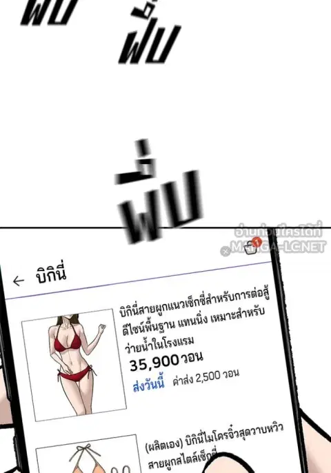 หน้า 185 จาก 207