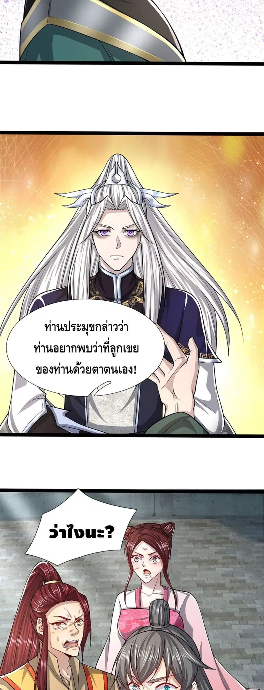 หน้า 19 จาก 22