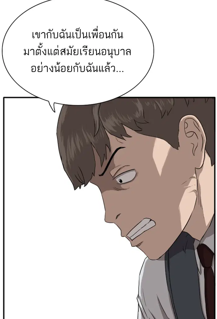หน้า 26 จาก 130