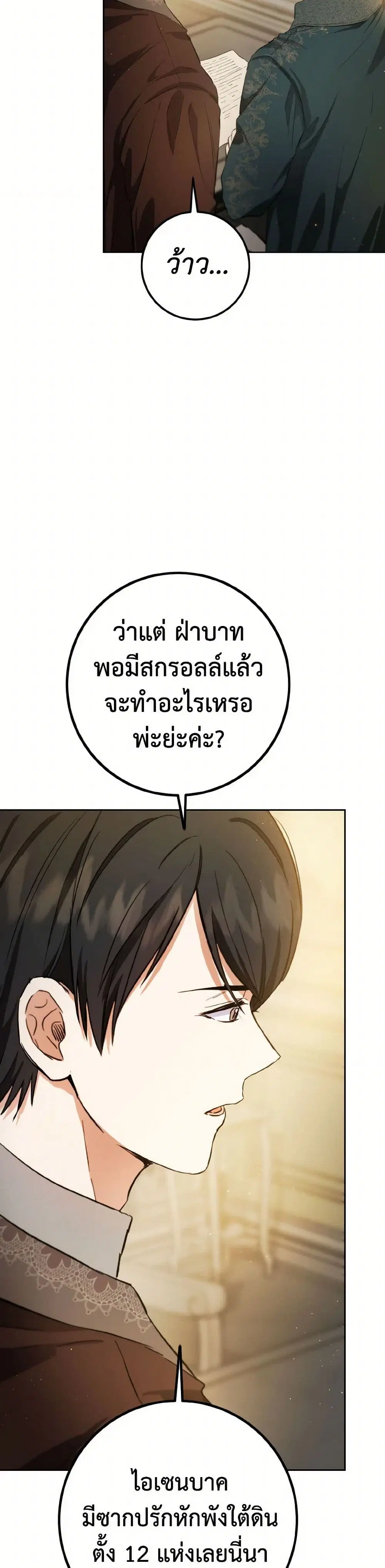 หน้า 34 จาก 39