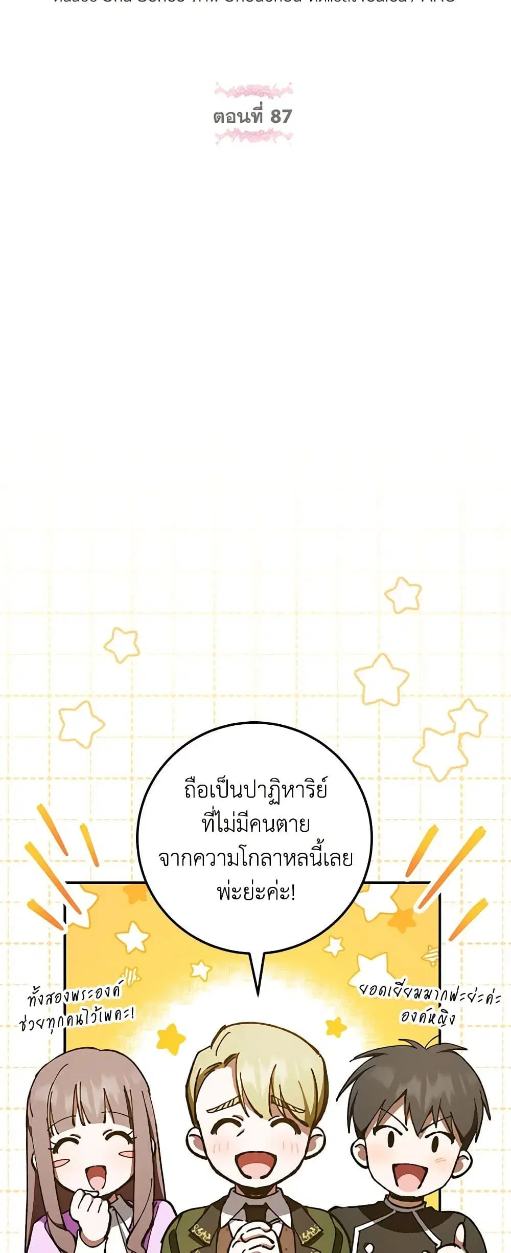 หน้า 9 จาก 52