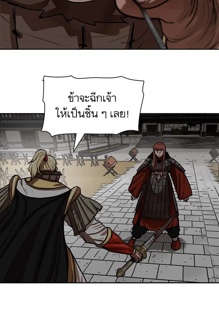 หน้า 59 จาก 74