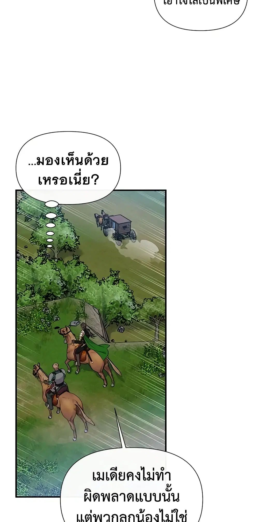 หน้า 27 จาก 41