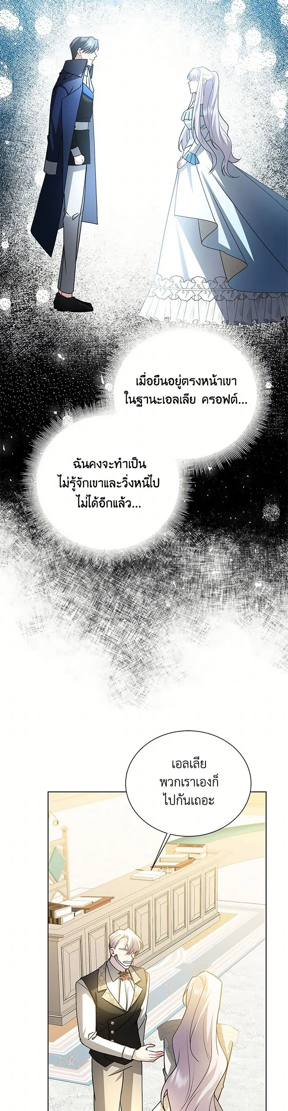 หน้า 19 จาก 39
