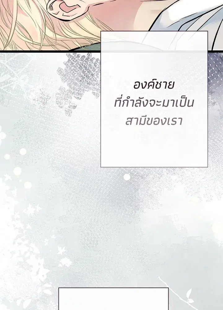 หน้า 46 จาก 179