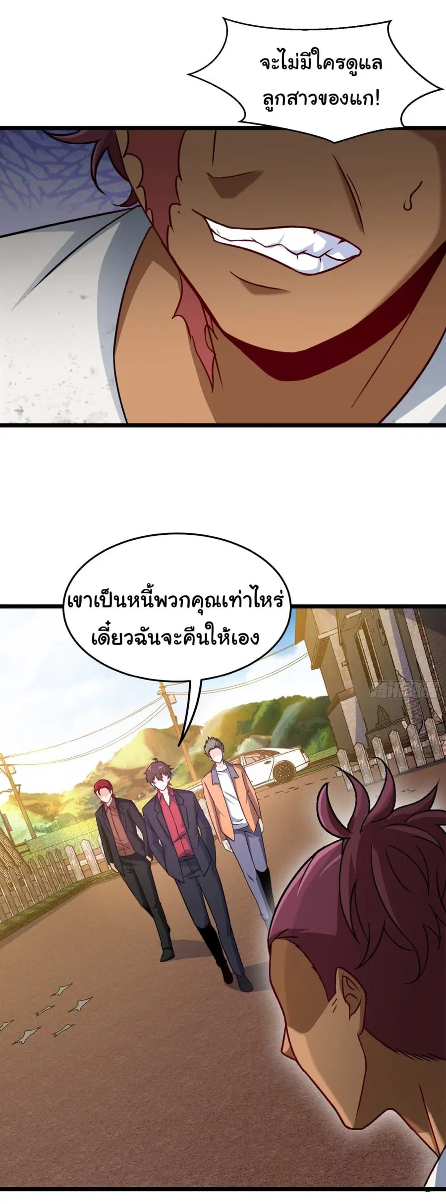 หน้า 13 จาก 29