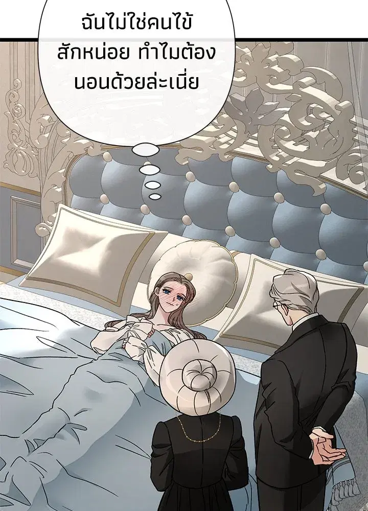 หน้า 68 จาก 150