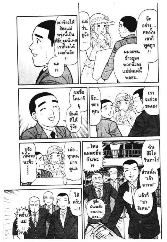 หน้า 11 จาก 19
