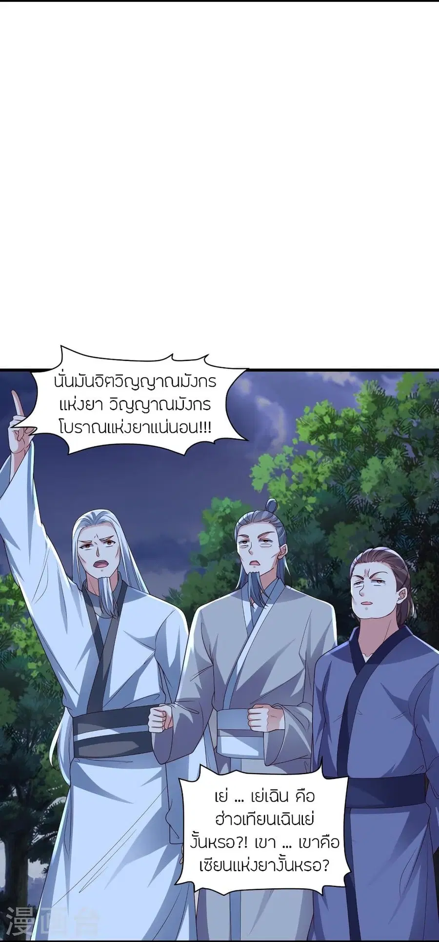 หน้า 37 จาก 89