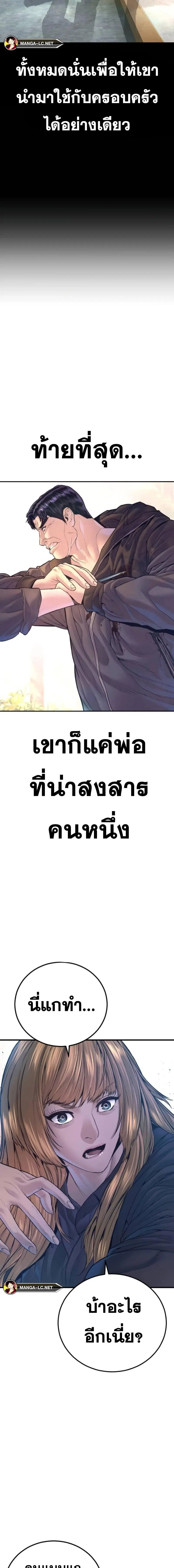 หน้า 6 จาก 36