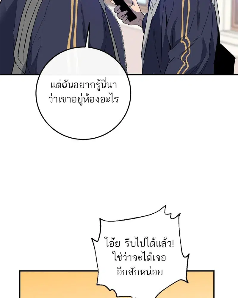 หน้า 10 จาก 123