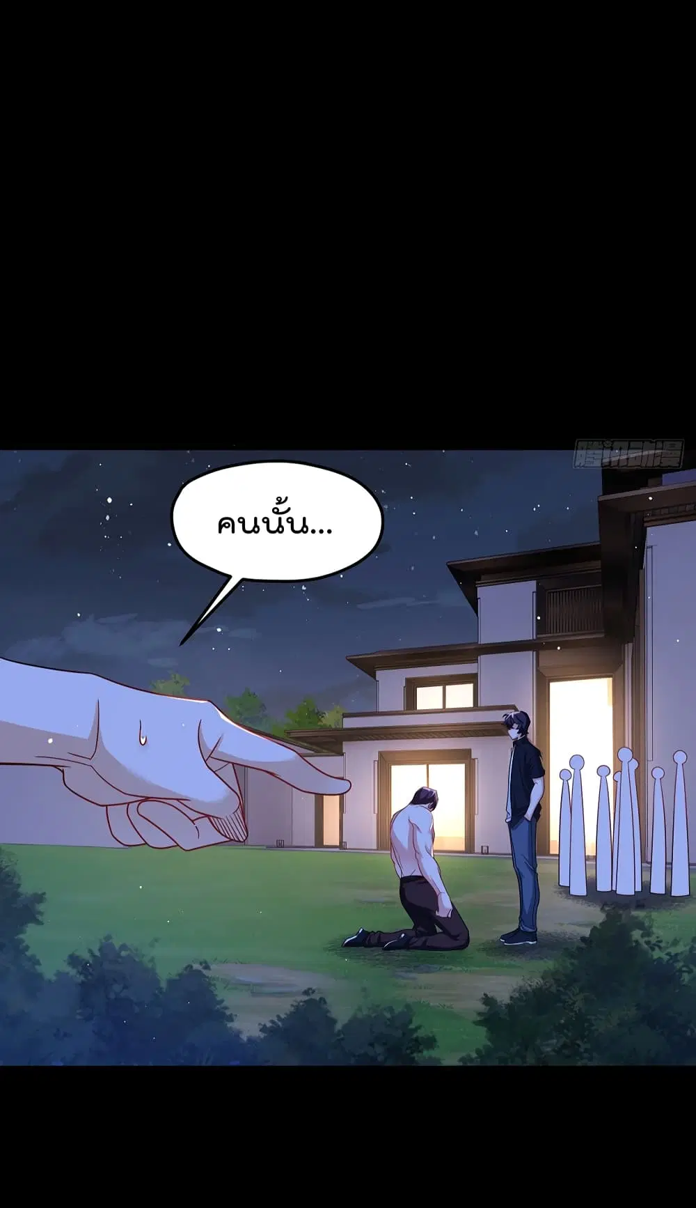 หน้า 13 จาก 49