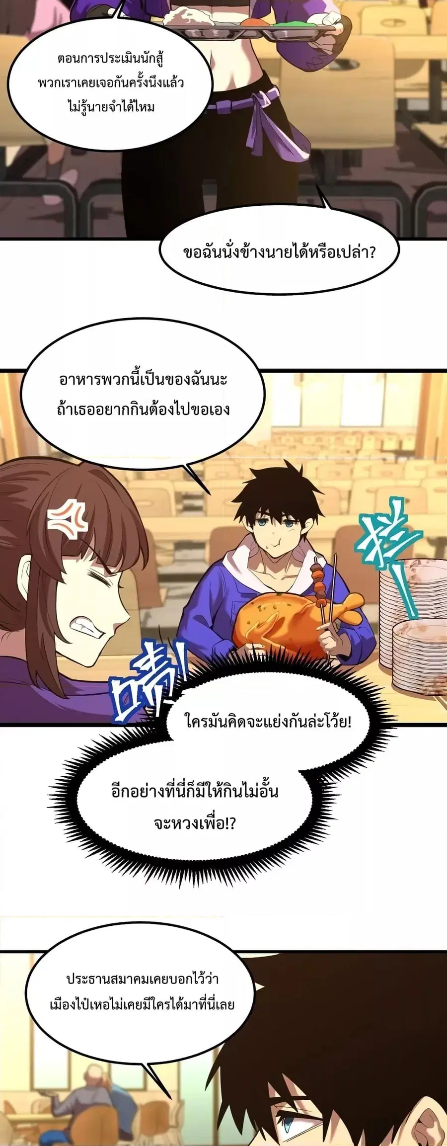 หน้า 32 จาก 41