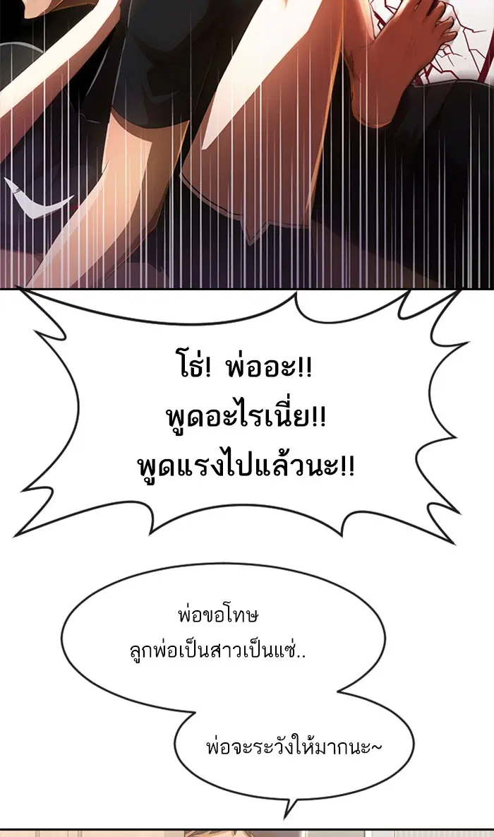 หน้า 58 จาก 116