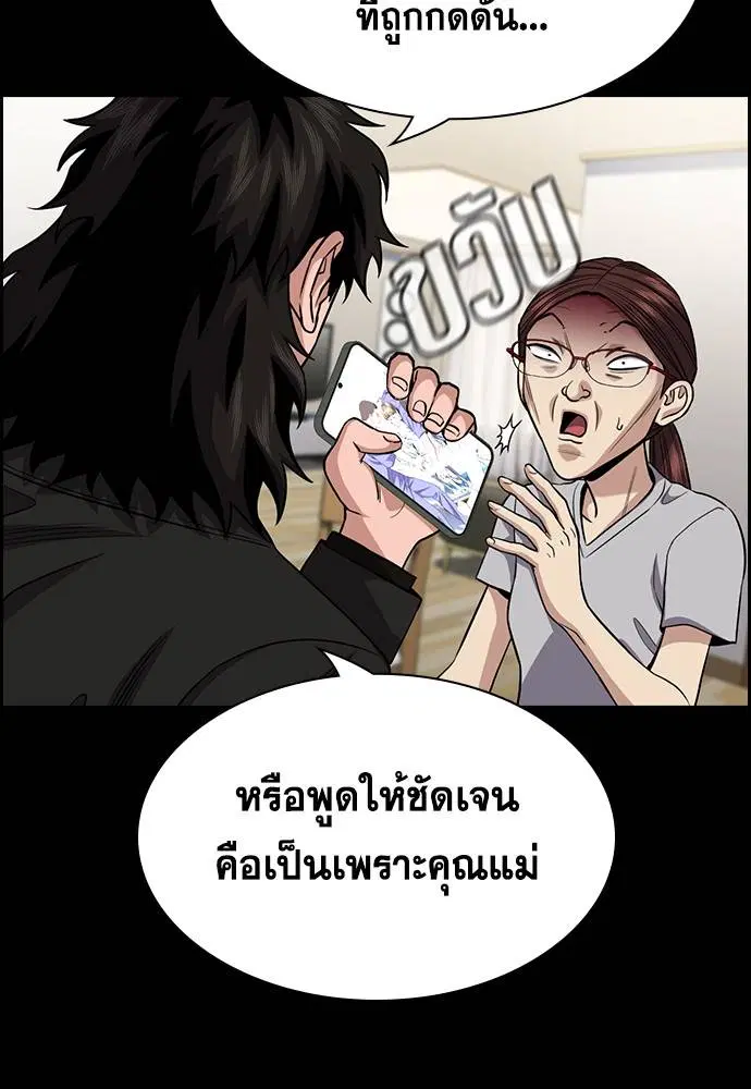 หน้า 43 จาก 127