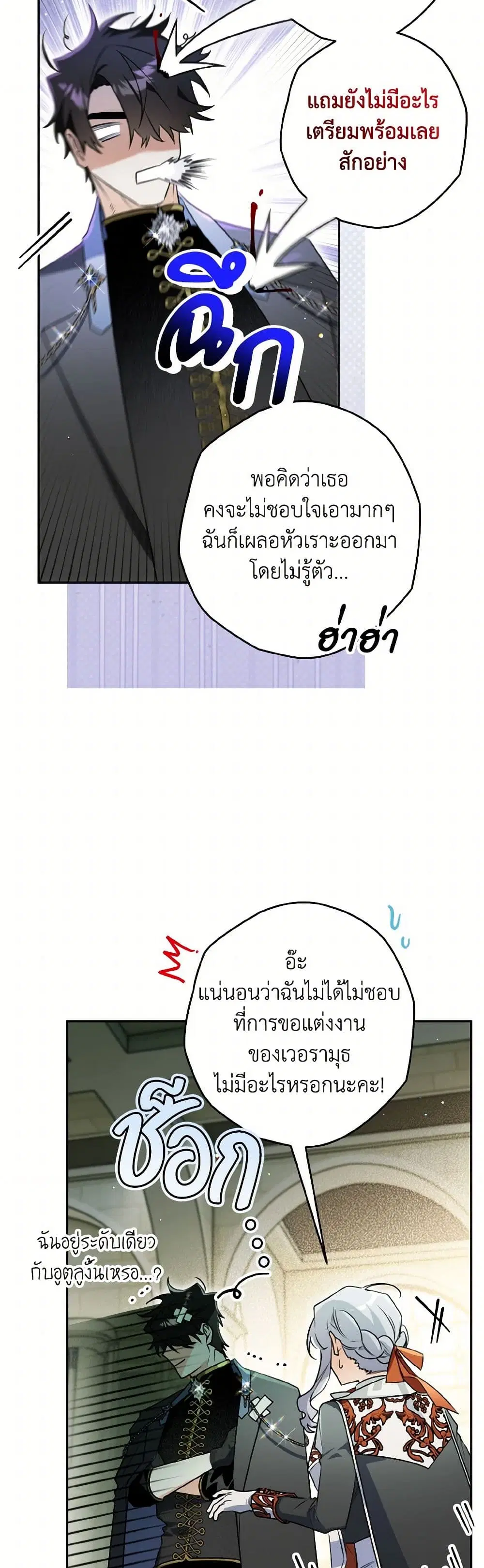หน้า 10 จาก 43