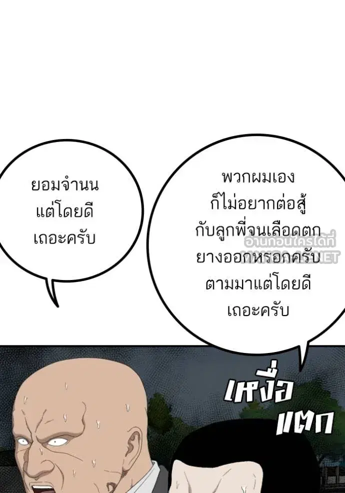 หน้า 13 จาก 135