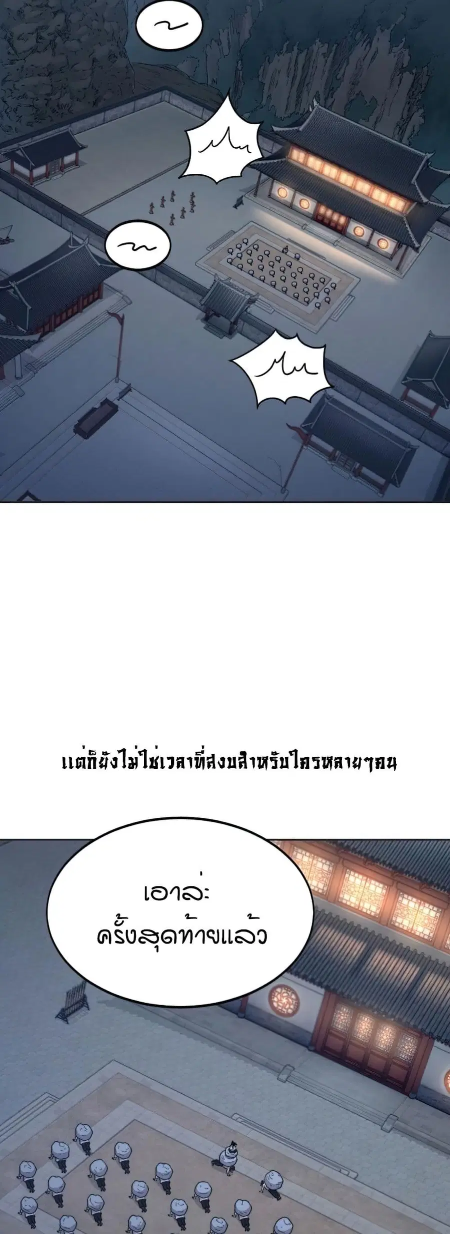 หน้า 12 จาก 38