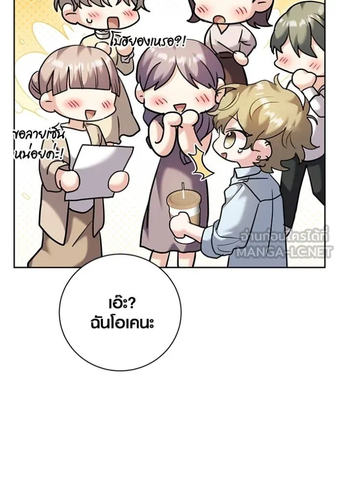 หน้า 52 จาก 150